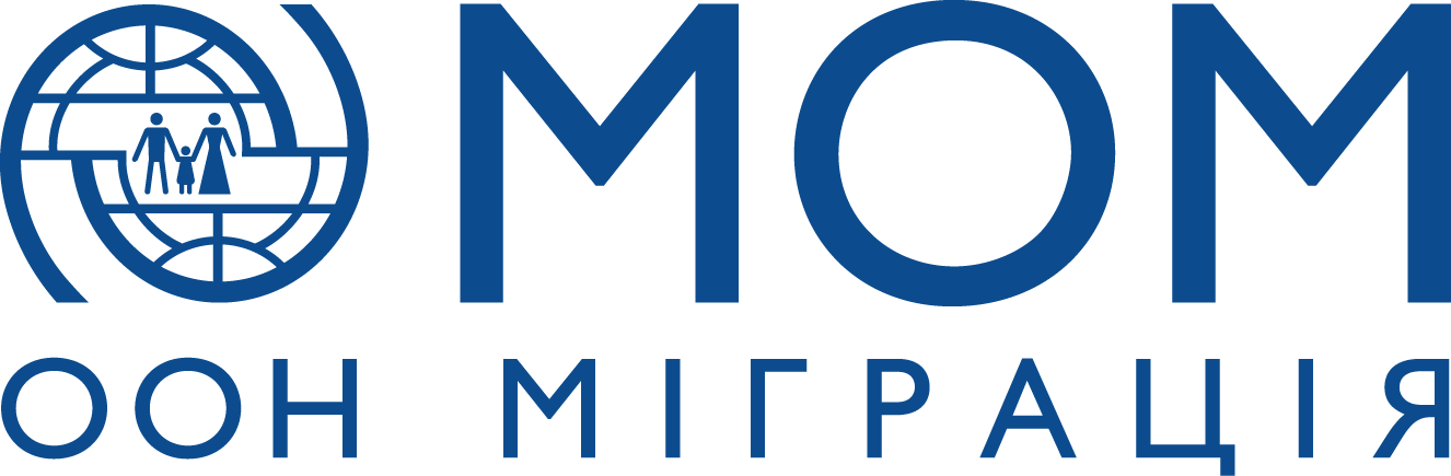МОМ. ООН міграція