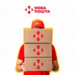 Історія успіху компанії "Нова Пошта"